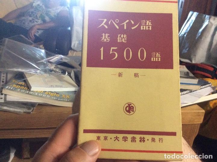 Libros de segunda mano: 1500 japones espa&ntilde;ol chibi aless - Foto 1