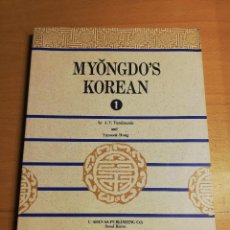 Libros de segunda mano: MYONGDO'S KOREAN 1 (BY A. V. VANDESANDE AND YUNSOOK HONG). Lote 325907948