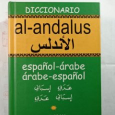 Livres d'occasion: DICCIONARIO ESPAÑOL-ÁRABE / ÁRABE-ESPAÑOL AL-ANDALUS. Lote 327159408