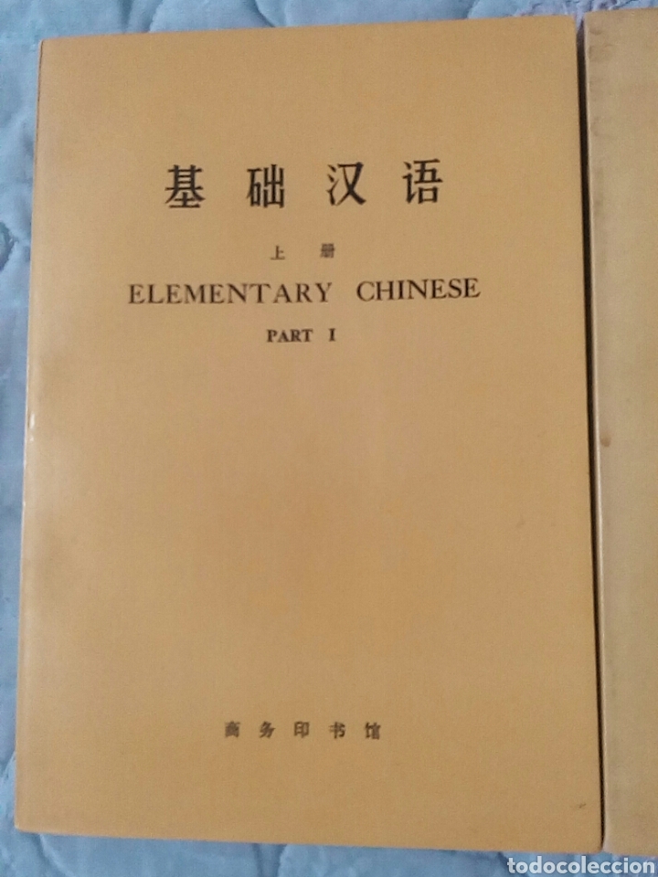 Libros de segunda mano: Chino elemental en 2 tomos - Foto 2