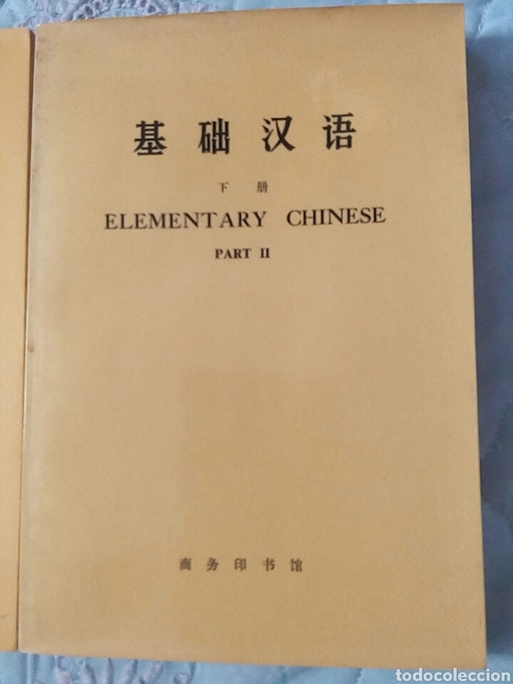 Libros de segunda mano: Chino elemental en 2 tomos - Foto 3