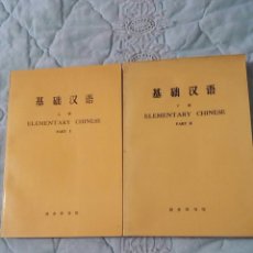 Libros de segunda mano: CHINO ELEMENTAL EN 2 TOMOS. Lote 353298959