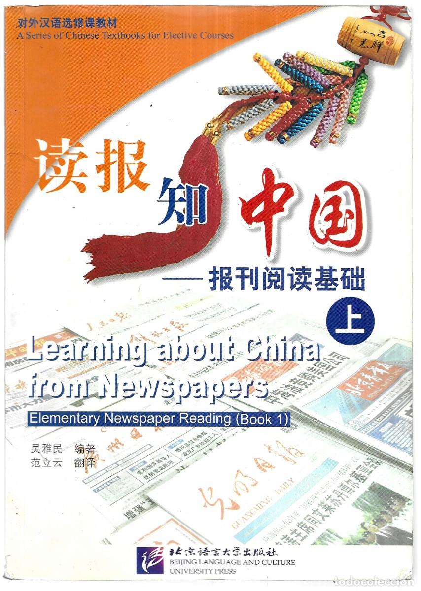 Libros de segunda mano: Learning about China from Newspapers. Elementary Newspaper Reading, 1 - Foto 1