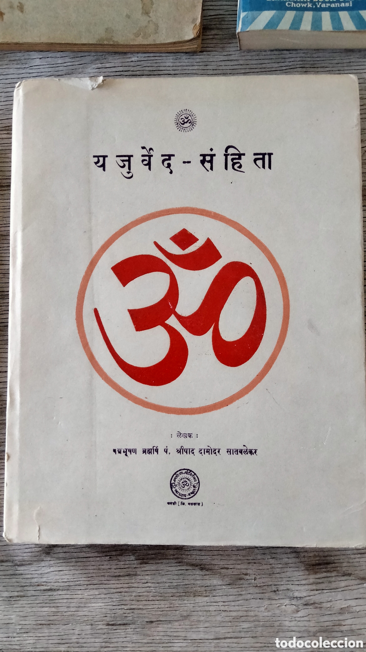 Libros de segunda mano: Lote libros gram&aacute;tica Hindi Sansctito - Foto 9
