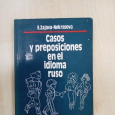 Libros de segunda mano: CASOS Y PREPOSICIONES EN EL IDIOMA RUSO ( E. ZAJAVA-NEKRASOVA) RUBIÑOS
