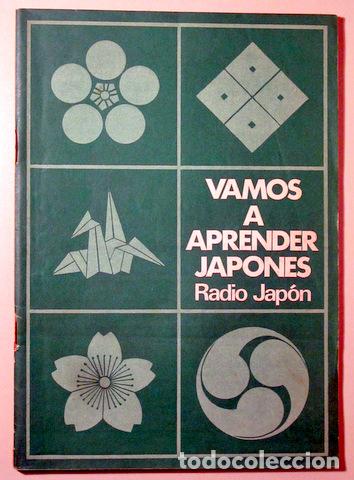 Libros de segunda mano: VAMOS A APRENDER JAPON&Eacute;S - Tokyo 1975 - Foto 1