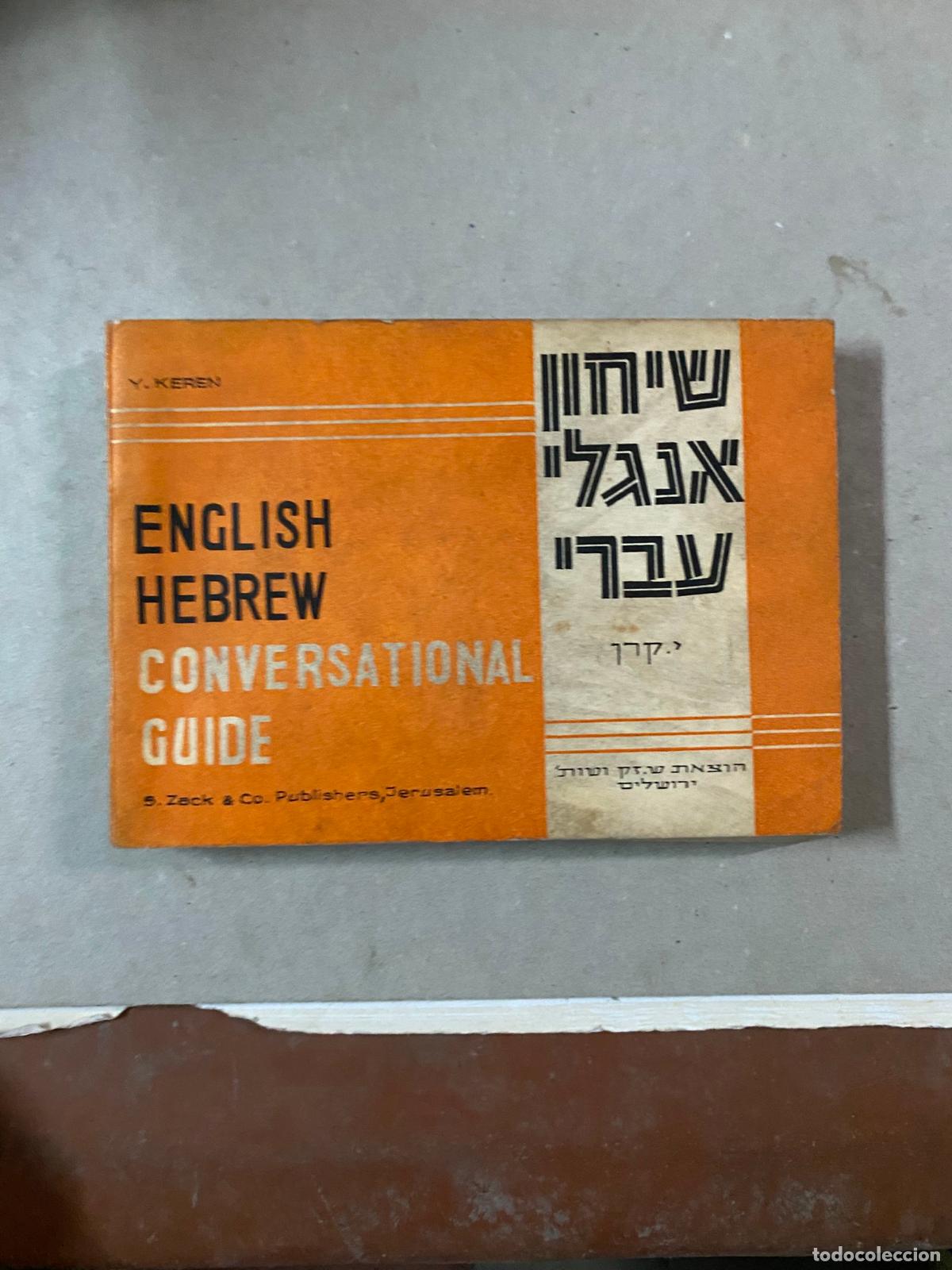 Libros de segunda mano: Hebrew English conversational guide Y Keren - Foto 1