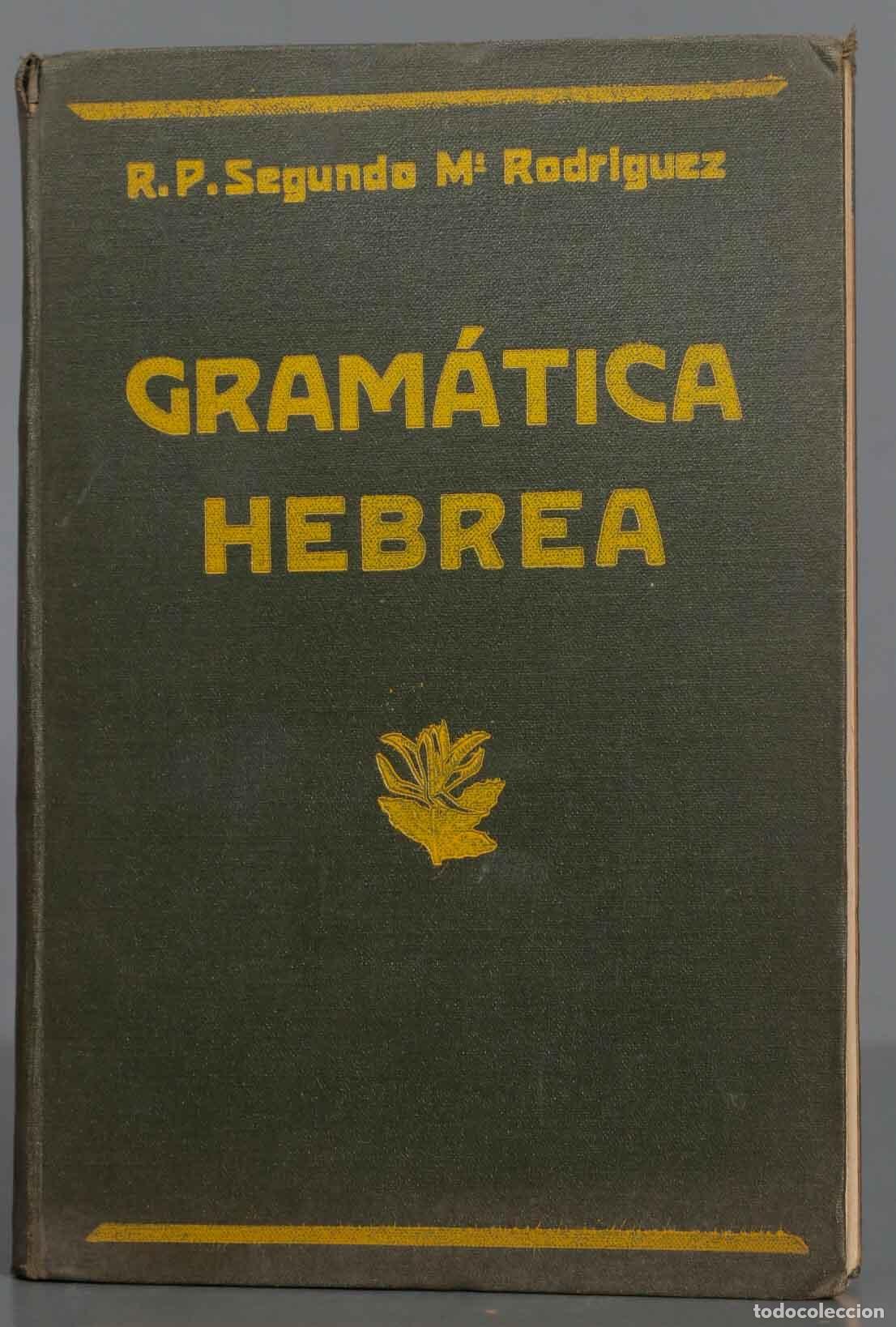 Libros de segunda mano: GRAM&Aacute;TICA HEBREA. R P SEGUNDO M RODRIGUEZ - Foto 1