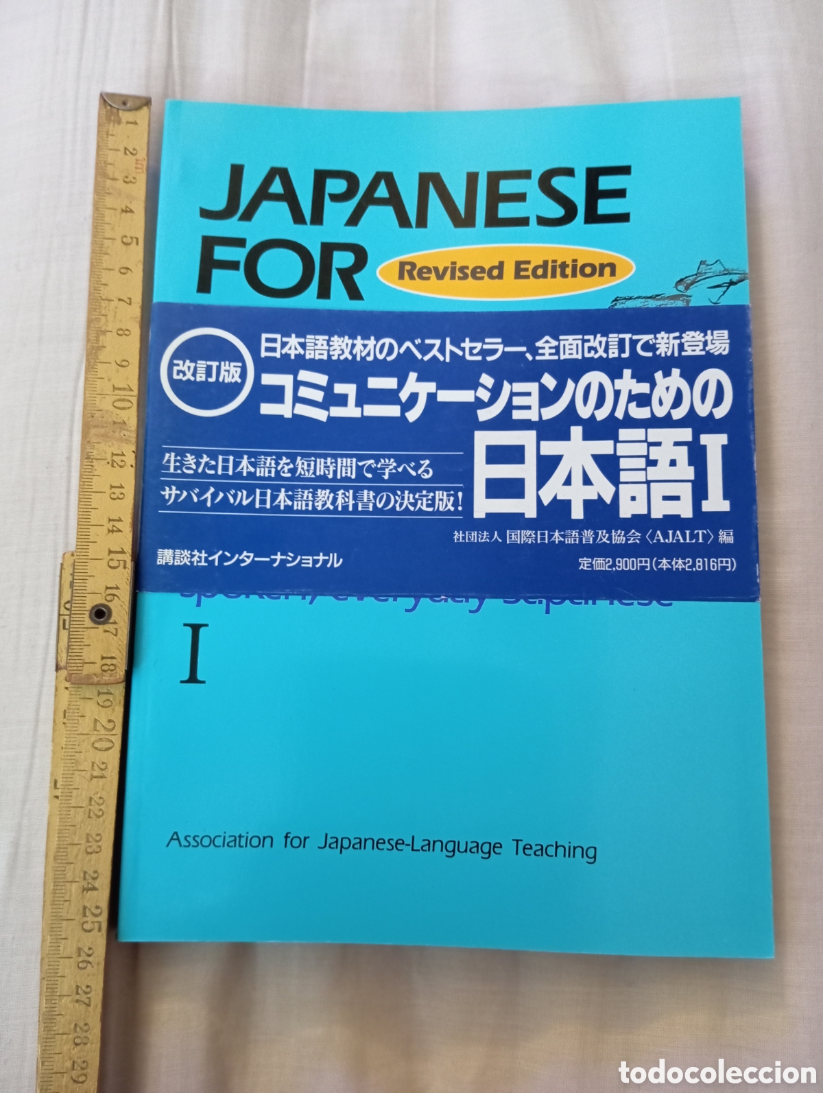 Libros de segunda mano: Curso de japon&eacute;s hablado - Foto 2