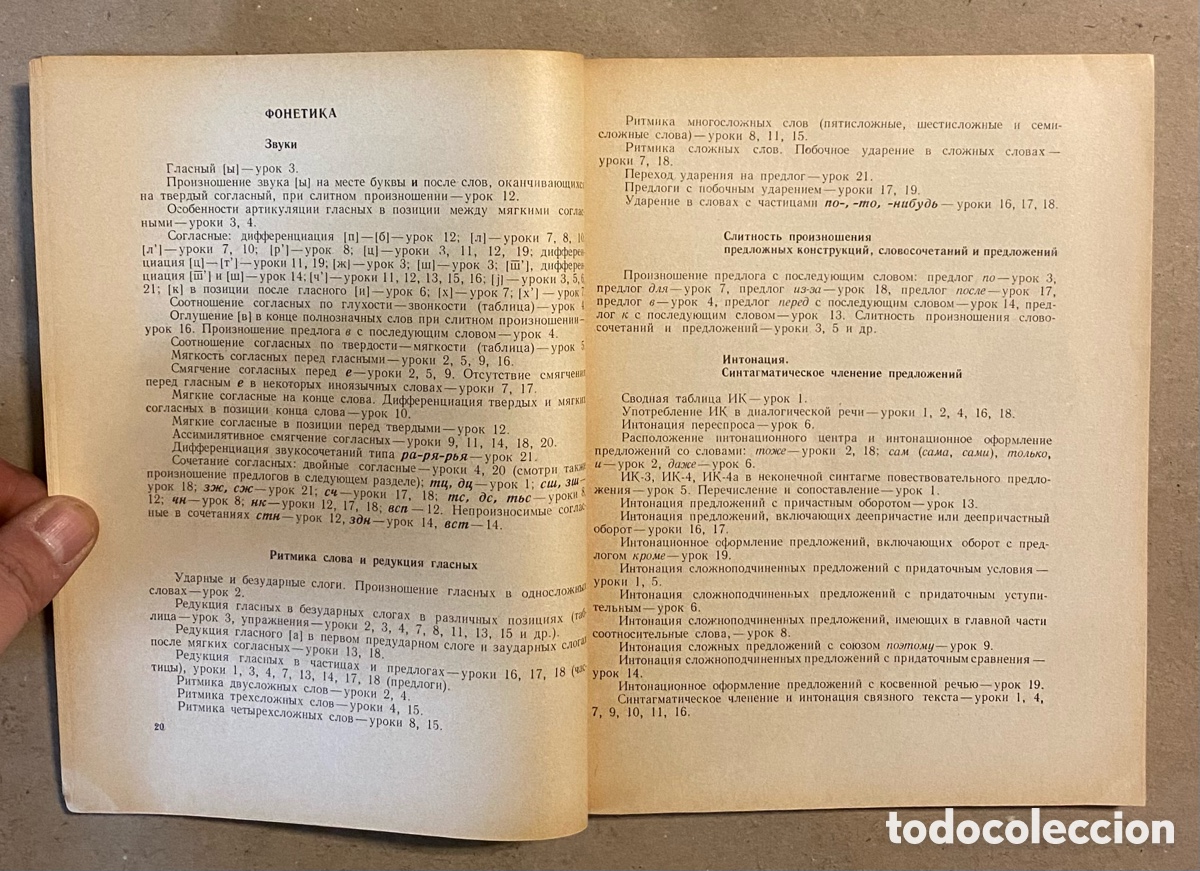 Libros de segunda mano: LIBRO DE IDIOMAS RUSO 3. LIBRO DEL MAESTRO. EDITADO EN 1973. - Foto 3