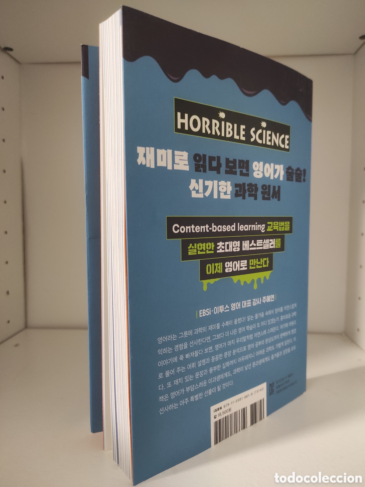 Libros de segunda mano: Horrible Science. Fatal Forces. (Editorial en Coreano) - Foto 2