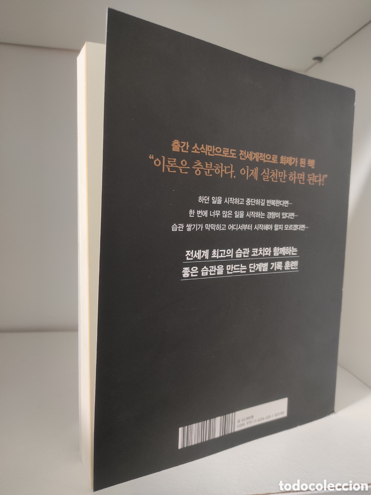 Libros de segunda mano: The Atomic Habits Workbook. James Clear (Editorial en Coreano) - Foto 2