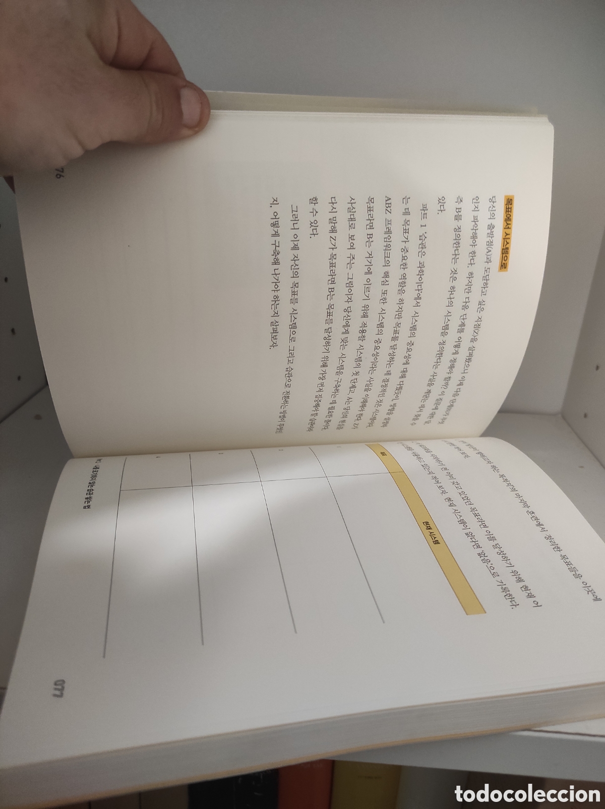 Libros de segunda mano: The Atomic Habits Workbook. James Clear (Editorial en Coreano) - Foto 3