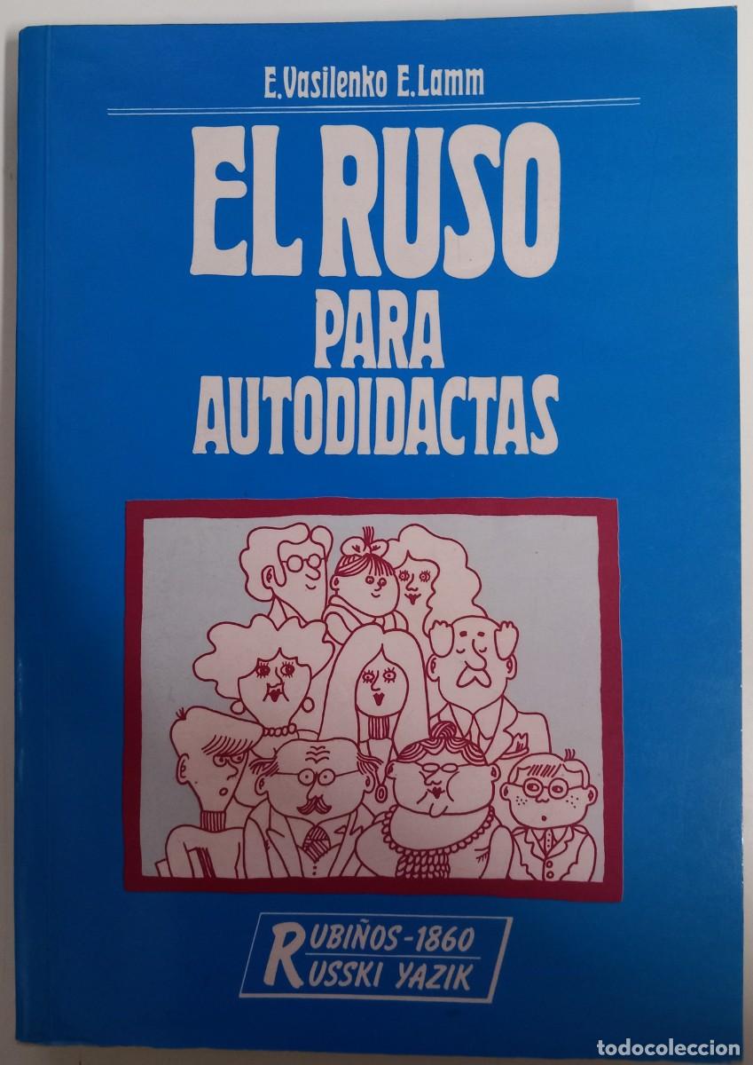 Libros de segunda mano: El ruso para autodidactas, de E. Vasilenko y E. Lamm - Foto 1
