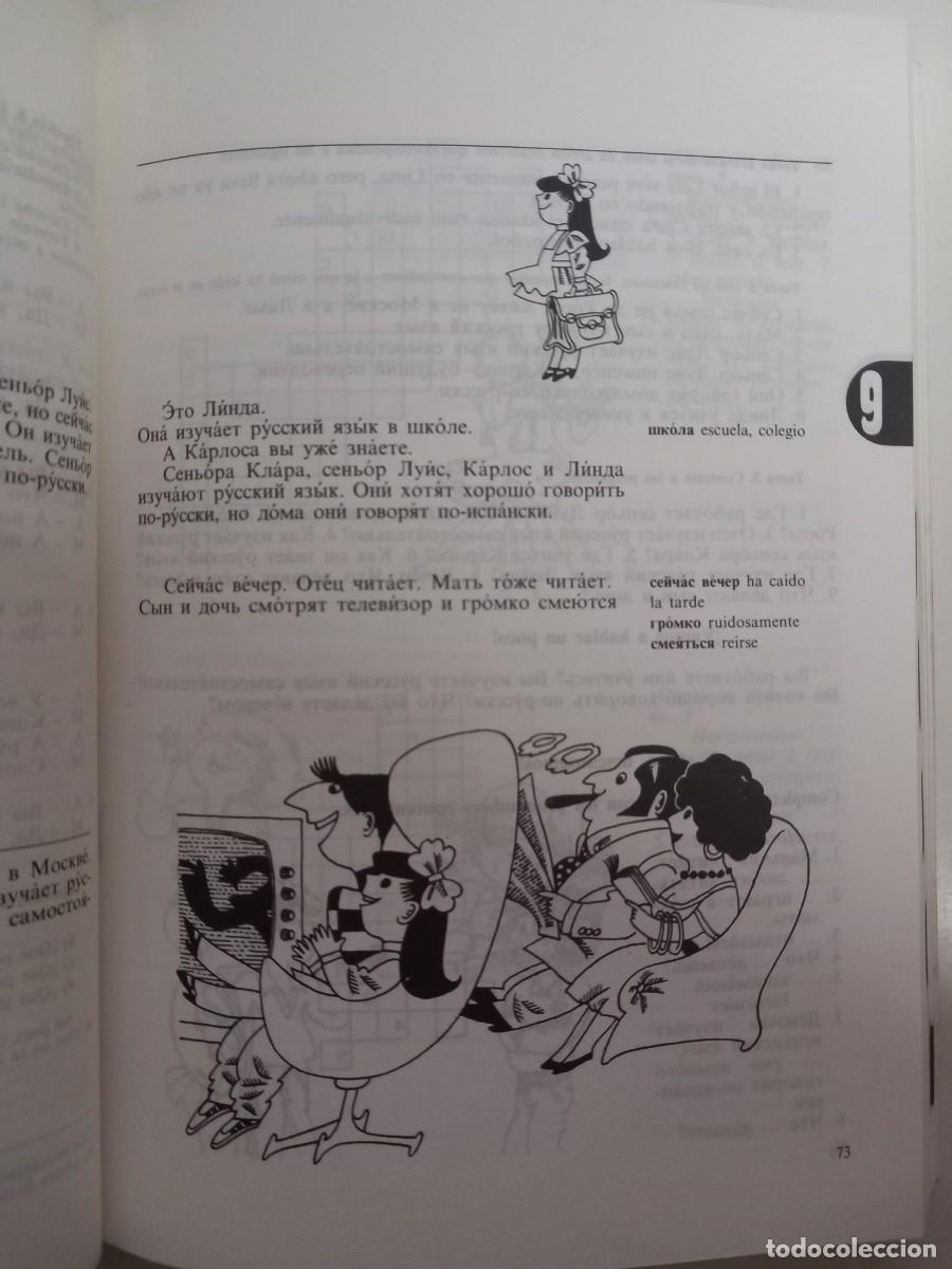 Libros de segunda mano: El ruso para autodidactas, de E. Vasilenko y E. Lamm - Foto 3