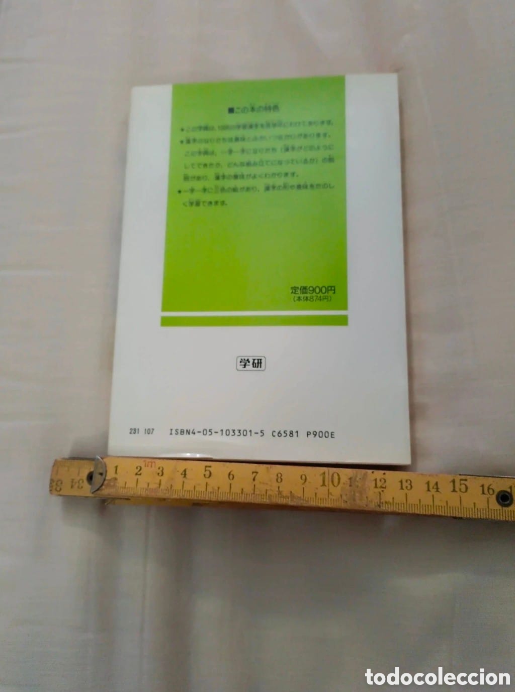 Libros de segunda mano: Kanji libro para aprender Kanji - Foto 2