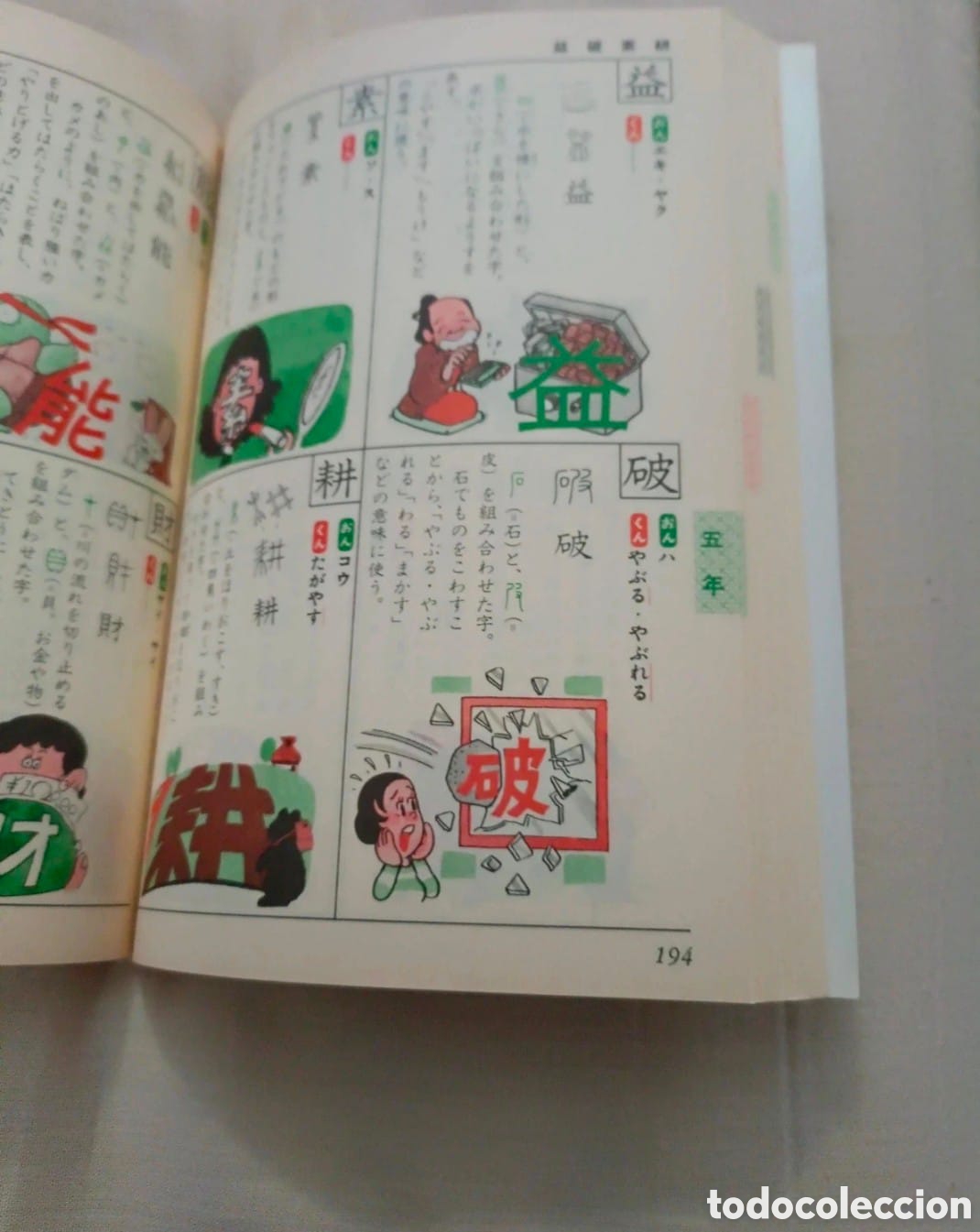 Libros de segunda mano: Kanji libro para aprender Kanji - Foto 3
