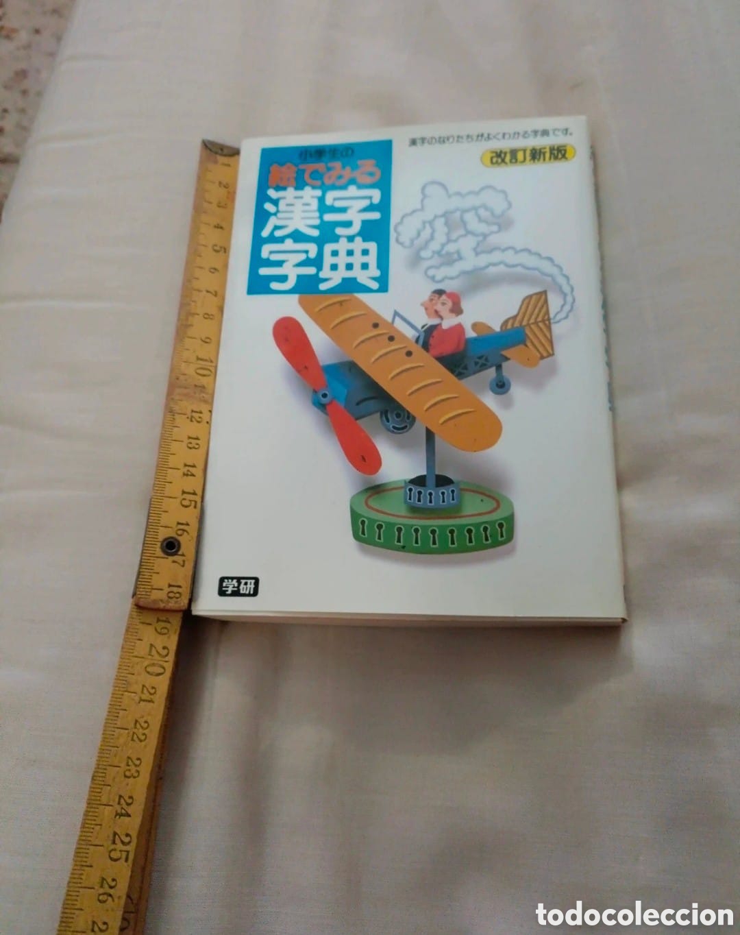 Libros de segunda mano: Kanji libro para aprender Kanji - Foto 1