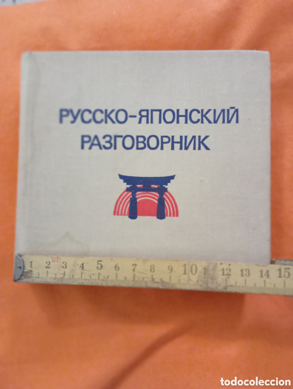 Libros de segunda mano: Conversaci&oacute;n ruso japonesa - Foto 2