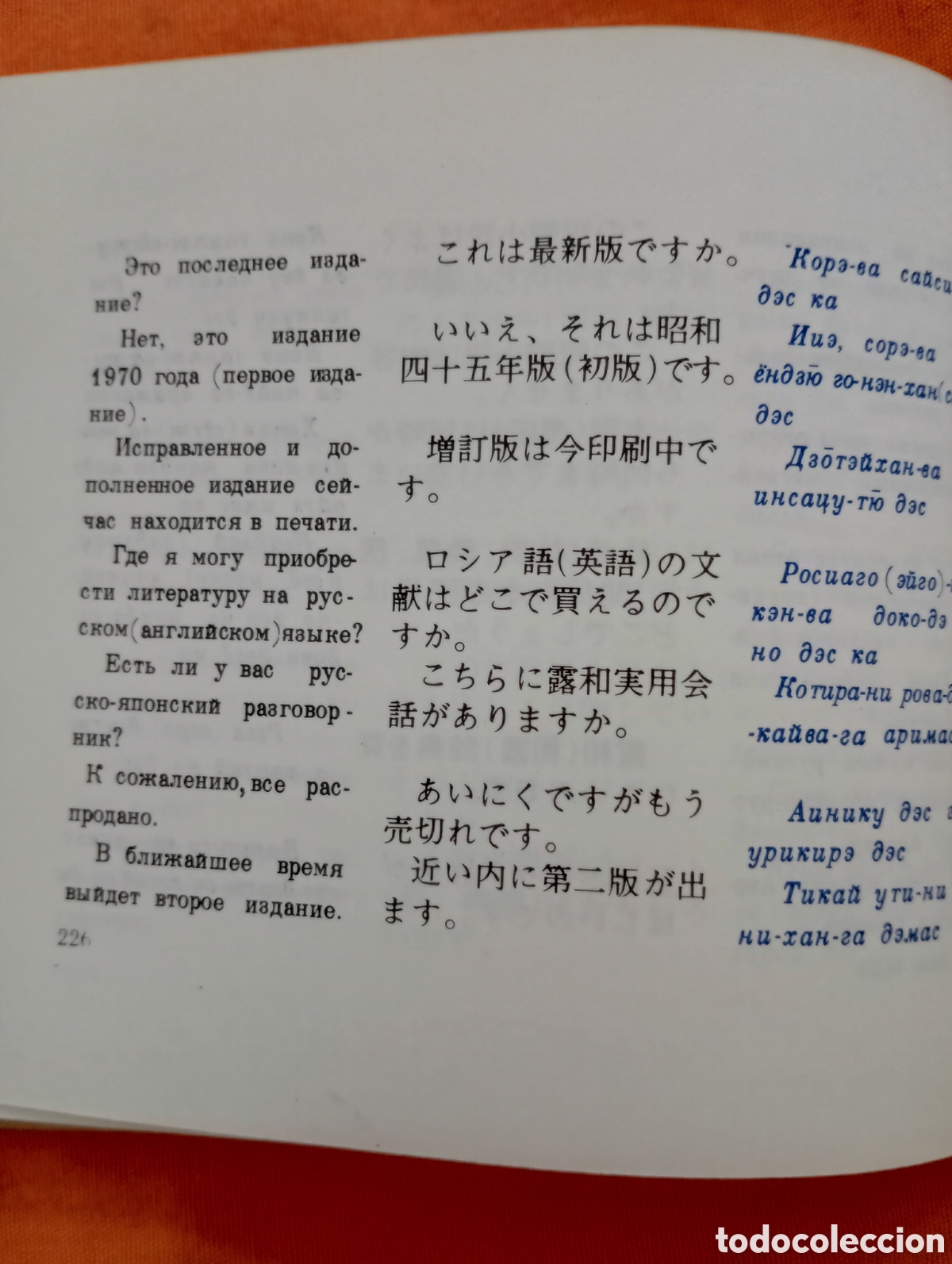 Libros de segunda mano: Conversaci&oacute;n ruso japonesa - Foto 4
