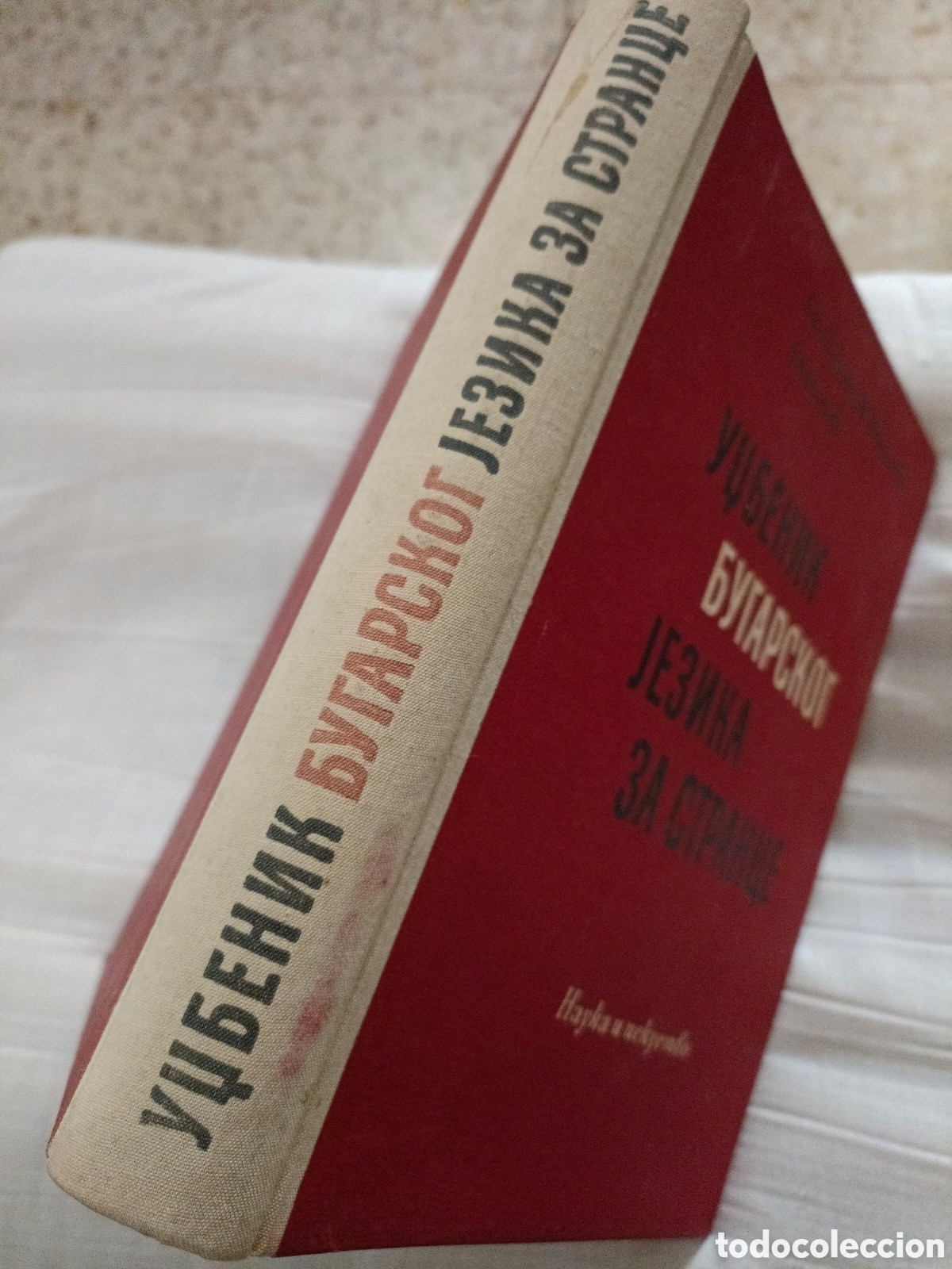 Libros de segunda mano: B&uacute;lgaro para extranjeros - Foto 2