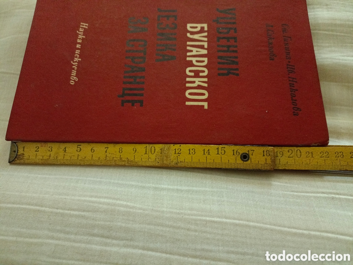 Libros de segunda mano: B&uacute;lgaro para extranjeros - Foto 4