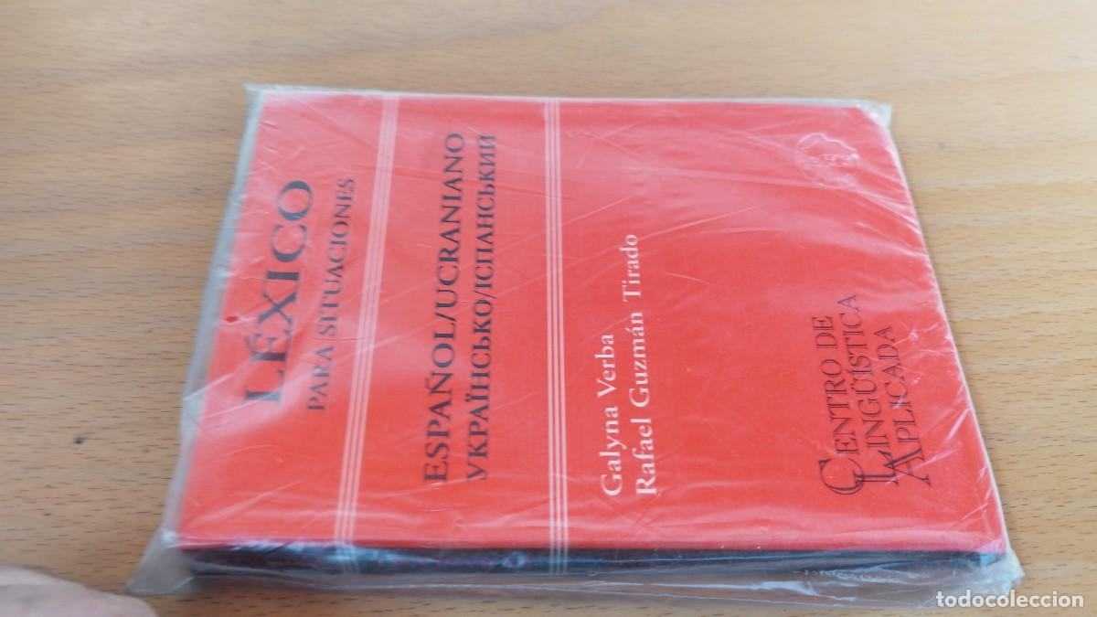 Libros de segunda mano: LEXICO PARA SITUACIONES ESPA&Ntilde;OL UCRANIANO / VVAA / KARA 73