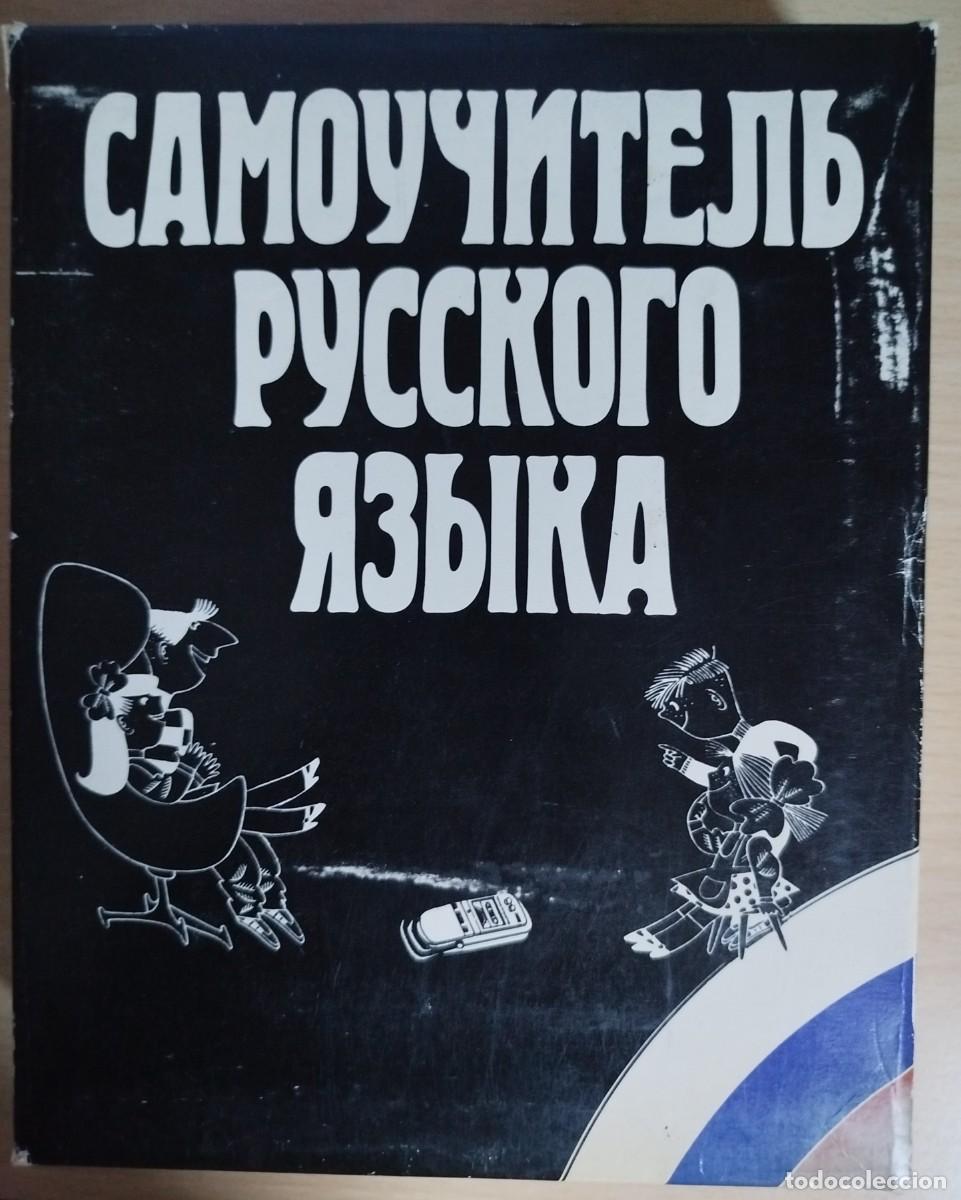 Libros de segunda mano: El ruso para autodidactas (caja con libro y casettes)