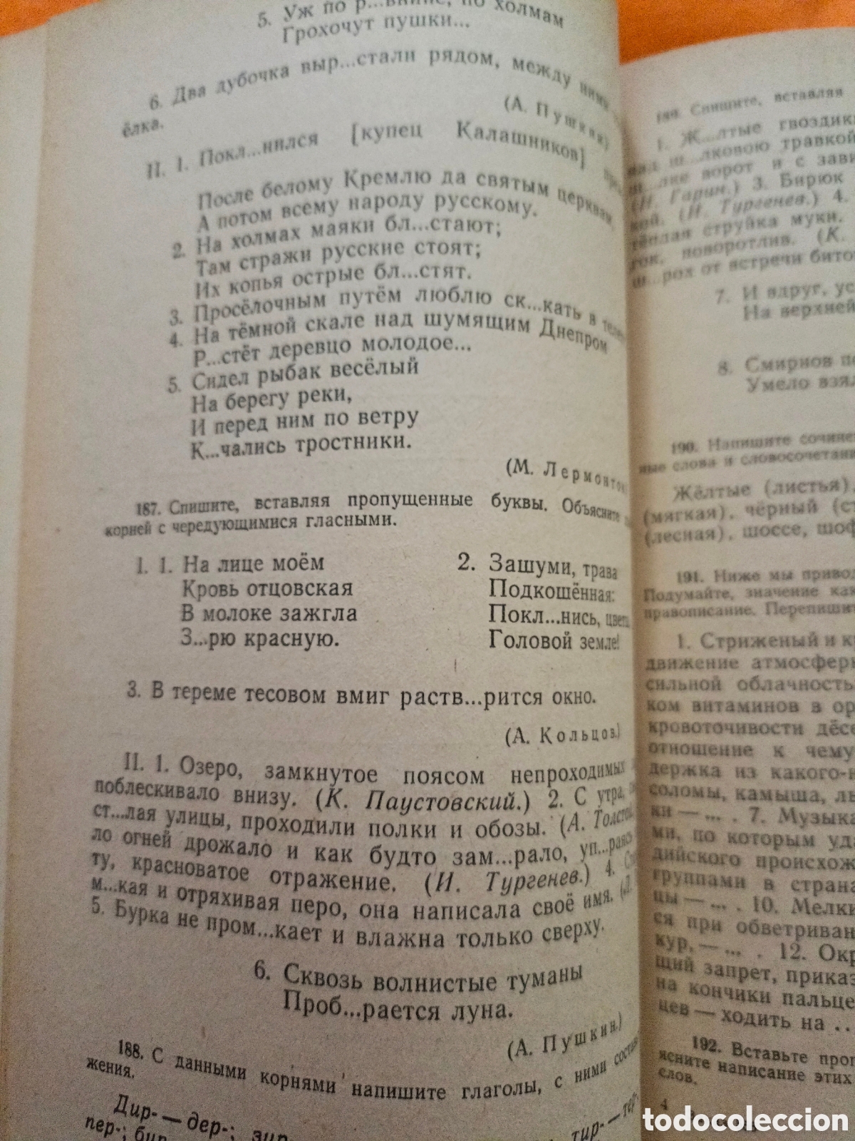 Libros de segunda mano: Conjunto de ejercicios en ruso para el profesorado - Foto 2
