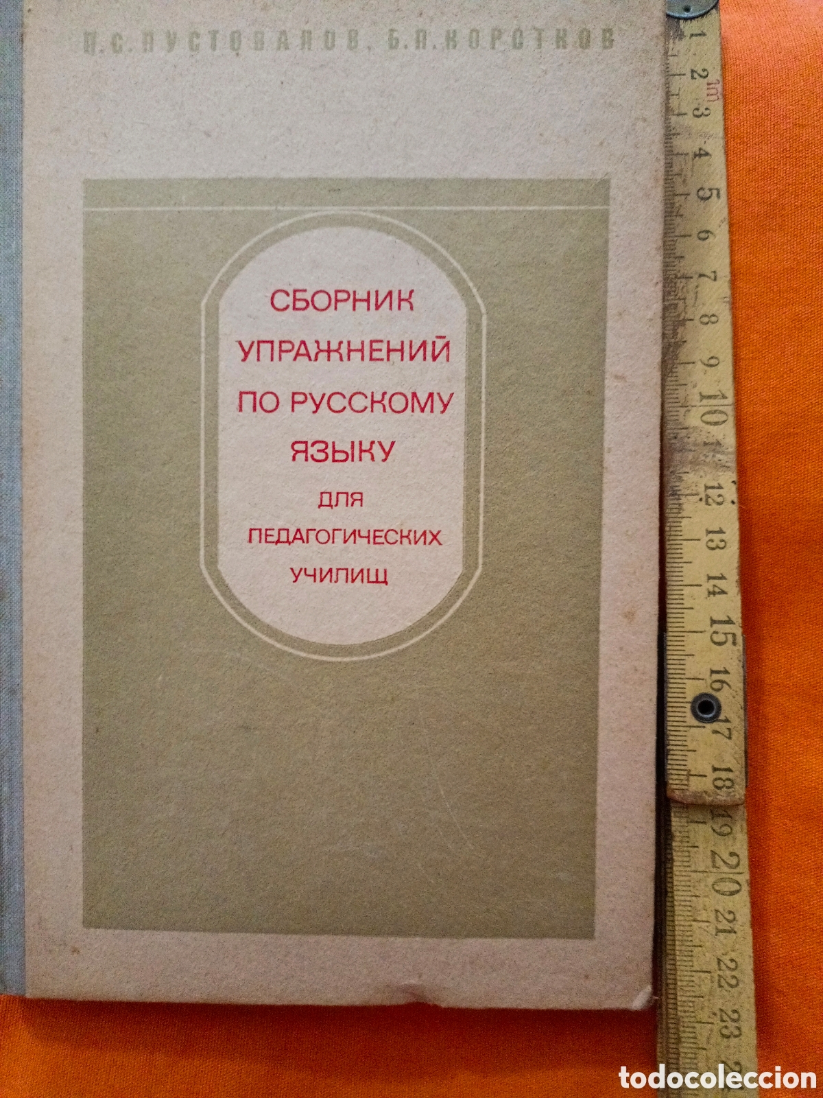 Libros de segunda mano: Conjunto de ejercicios en ruso para el profesorado - Foto 3