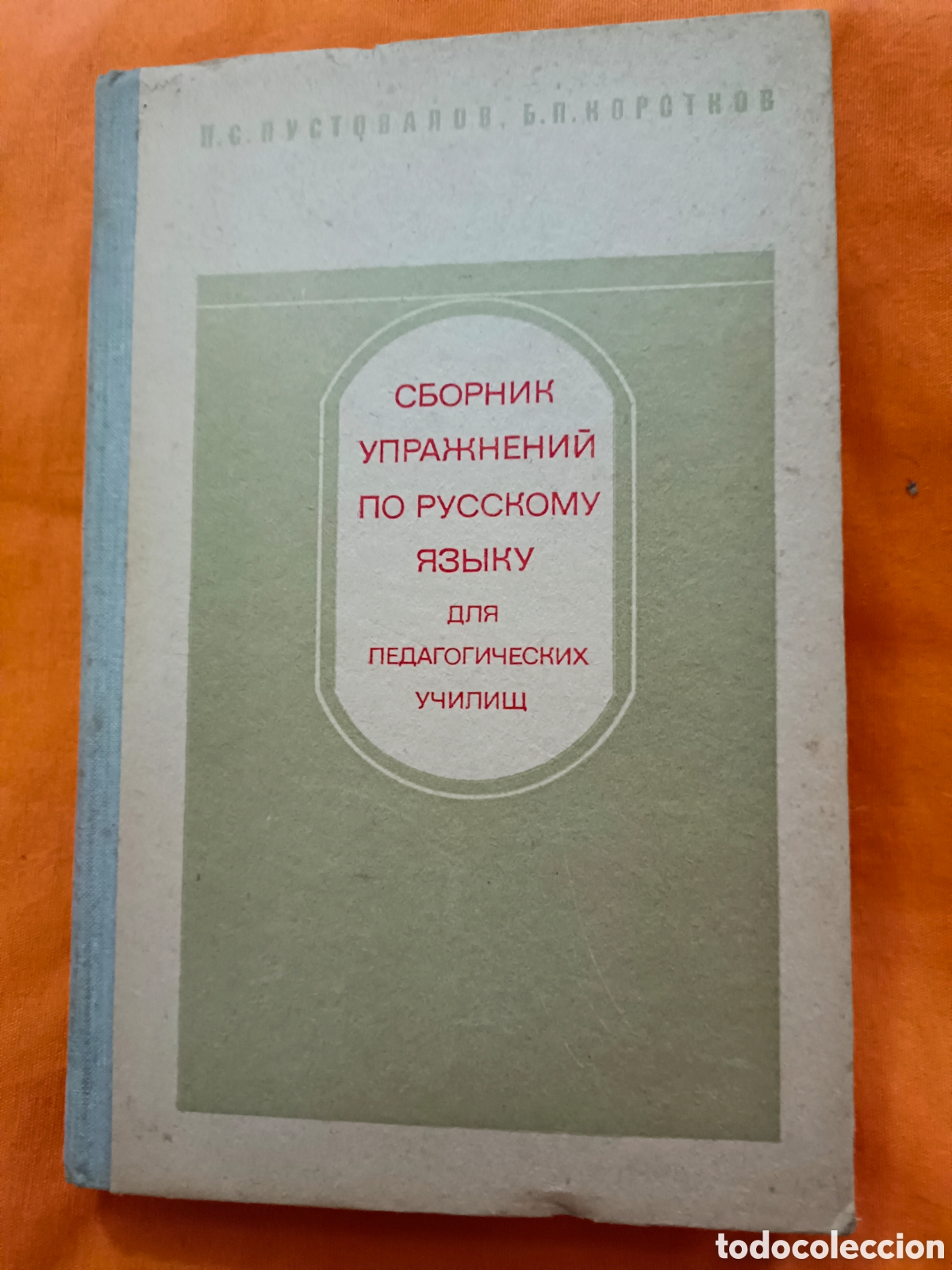 Libros de segunda mano: Conjunto de ejercicios en ruso para el profesorado - Foto 1