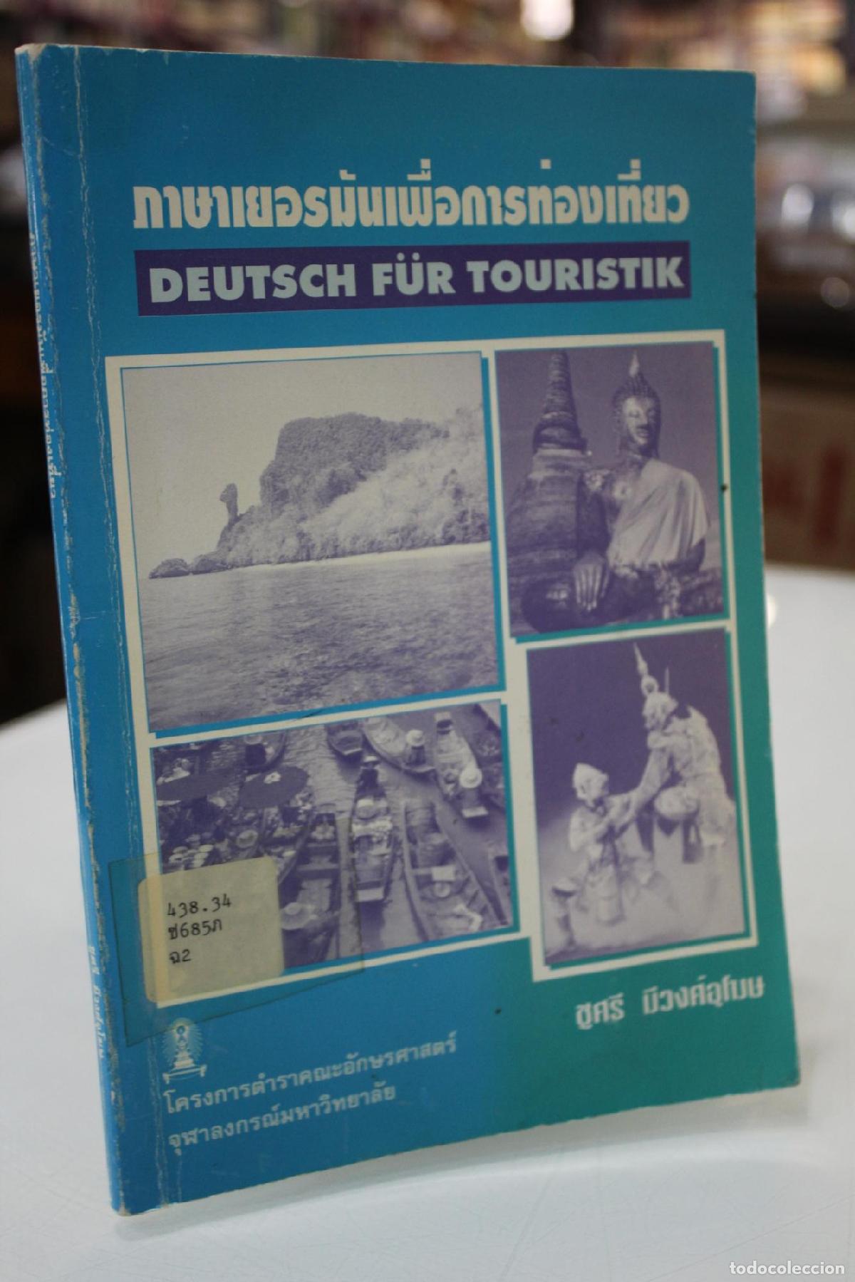 Libros de segunda mano: ภาษาเยอรมันเพื่อการท่องเที่ยว. Deutsch f&uuml;r touristik - Jūśrī Mīvaṅs̮ughōṣa