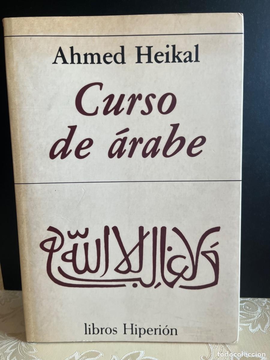 Libros de segunda mano: Heikal, Ahmed.- Curso de &aacute;rabe