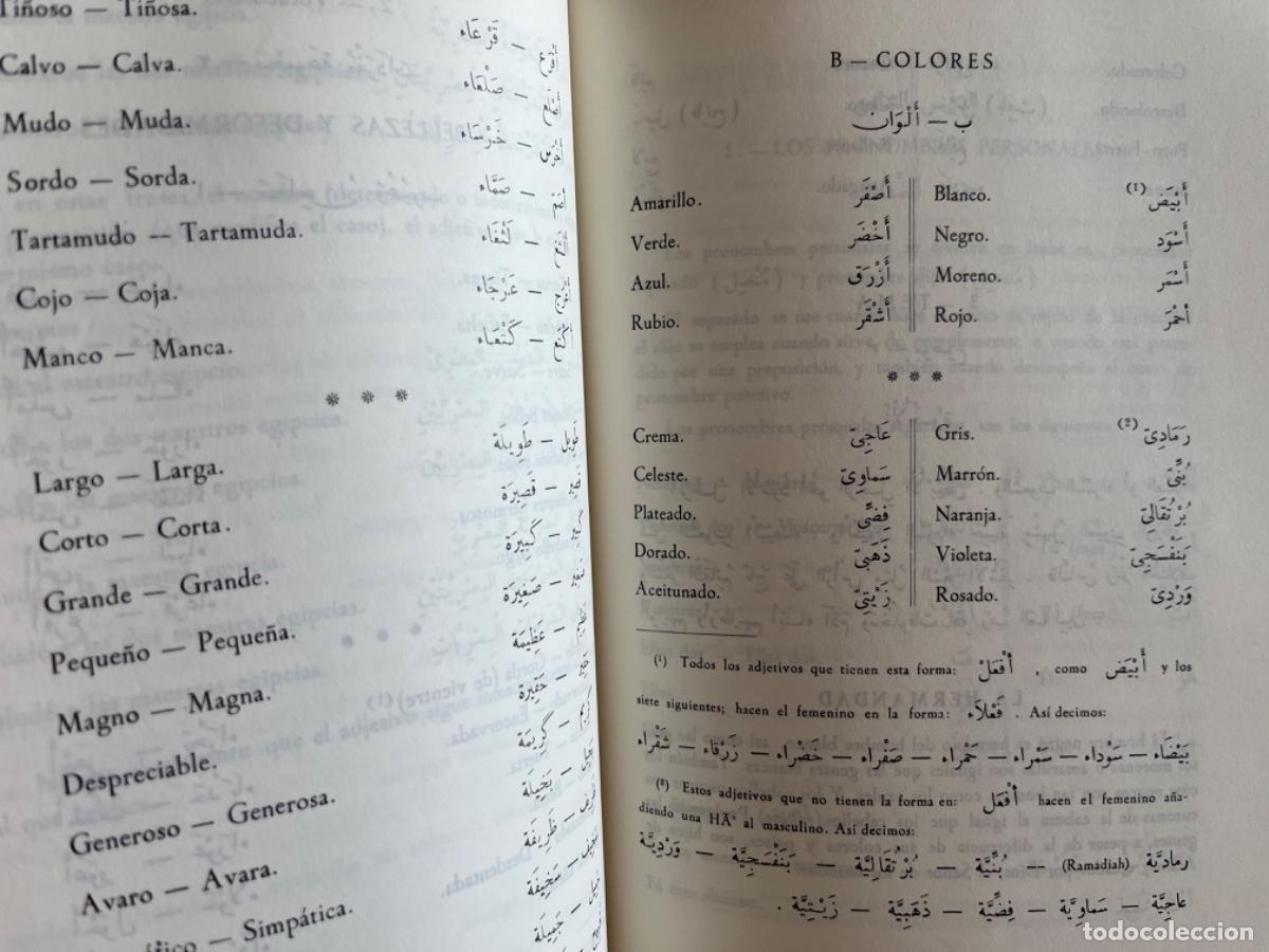 Libros de segunda mano: Heikal, Ahmed.- Curso de &aacute;rabe - Foto 2