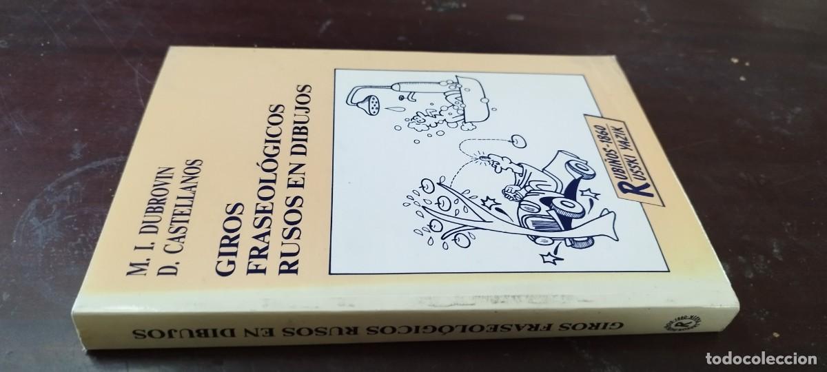 Libros de segunda mano: GIROS FRASEOLOGICOS RUSOS EN DIBUJOS / DUBROVIN-CASTELLANOS / PU-GUI-20 / RUBI&Ntilde;OS