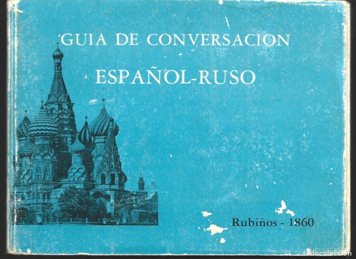 Libros de segunda mano: GU&Iacute;A DE CONVERSACI&Oacute;N ESPA&Ntilde;OL-RUSO. (Rubi&ntilde;os-1860, Madrid, 1977)