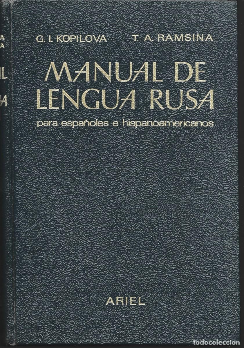 Libros de segunda mano: G.I. KOPILOVA / T.A. RAMSINA : Manual de lengua rusa (para espa&ntilde;oles e hispanoamericanos). 1975