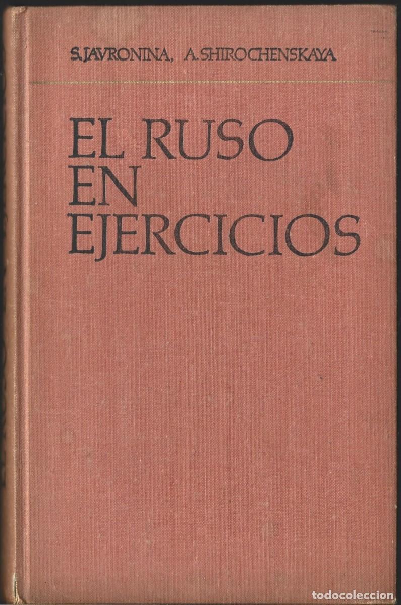 Libros de segunda mano: S. JAVRONINA / A. SHIROCHENSKAYA : El ruso en ejercicios. (Editorial Progreso, Mosc&uacute;, 1974)