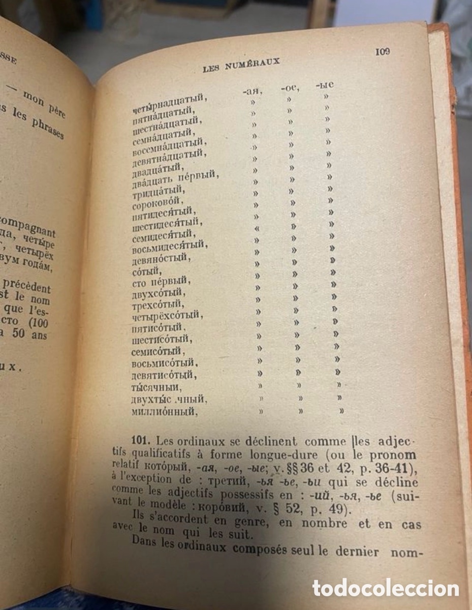 Libros de segunda mano: Grammaire de la langue russe (1946) - Foto 9