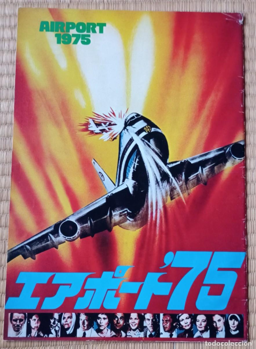Libros de segunda mano: Gu&iacute;a lujo japonesa 1975 pressbook japon&eacute;s AEROPUERTO 75, 1975 Charlton Heston, Myrna Loy Linda Blair