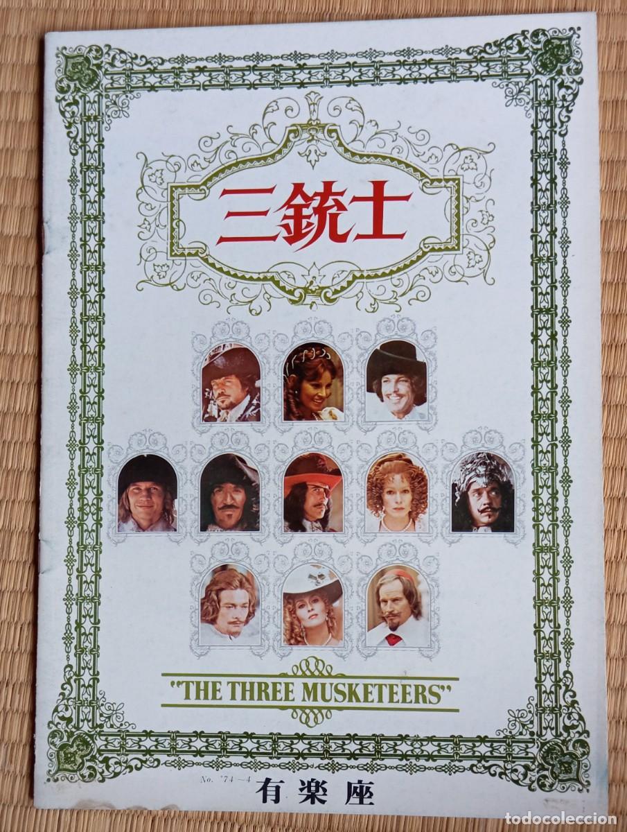 Libros de segunda mano: Gu&iacute;a lujo japonesa 1974 pressbook japon&eacute;s LOS 3 MOSQUETEROS. Richard Lester, Charlton Heston. Jap&oacute;n