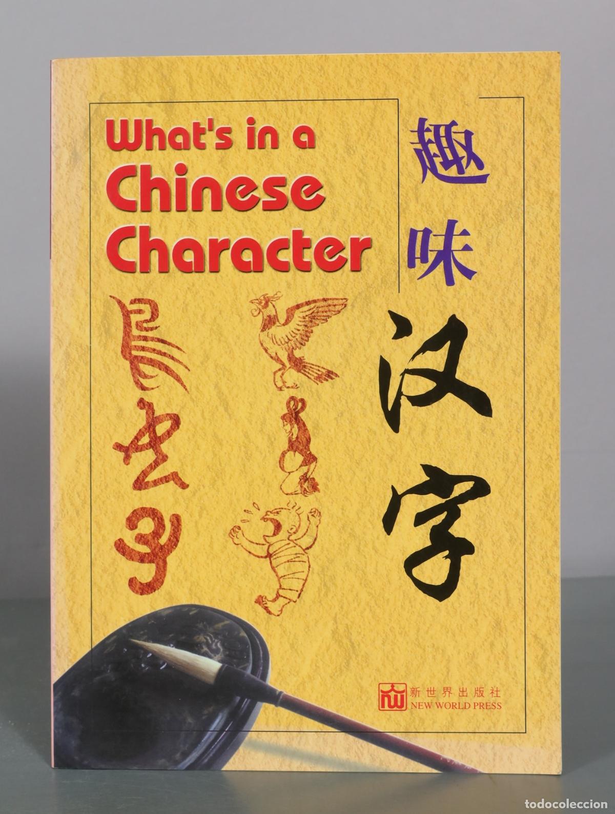 Libros de segunda mano: What's in a Chinese Character - New World Press