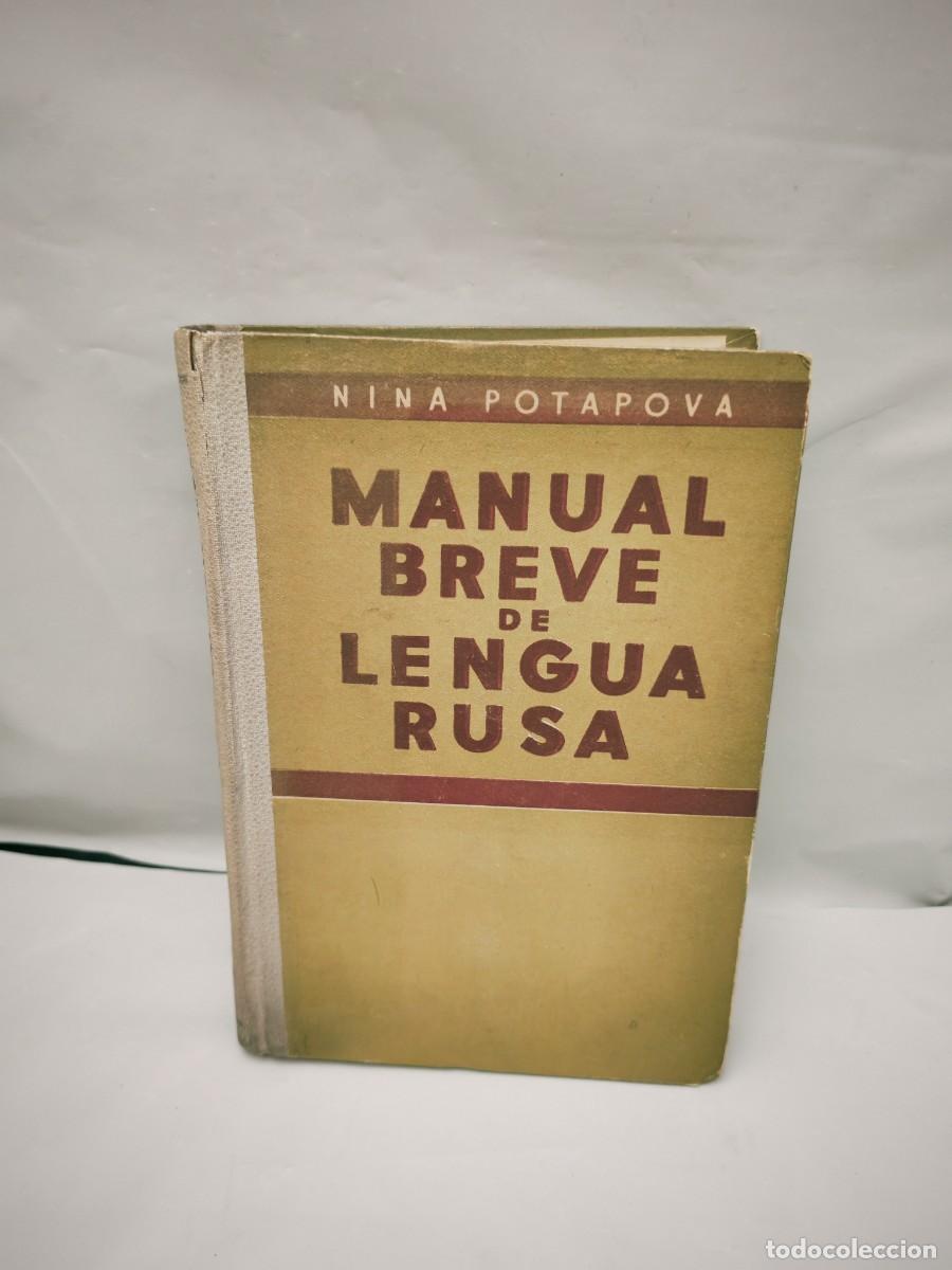 Libros de segunda mano: Nina Potapova: Manual de Lengua Rusa (Mosc&uacute; 1958, tapa dura)