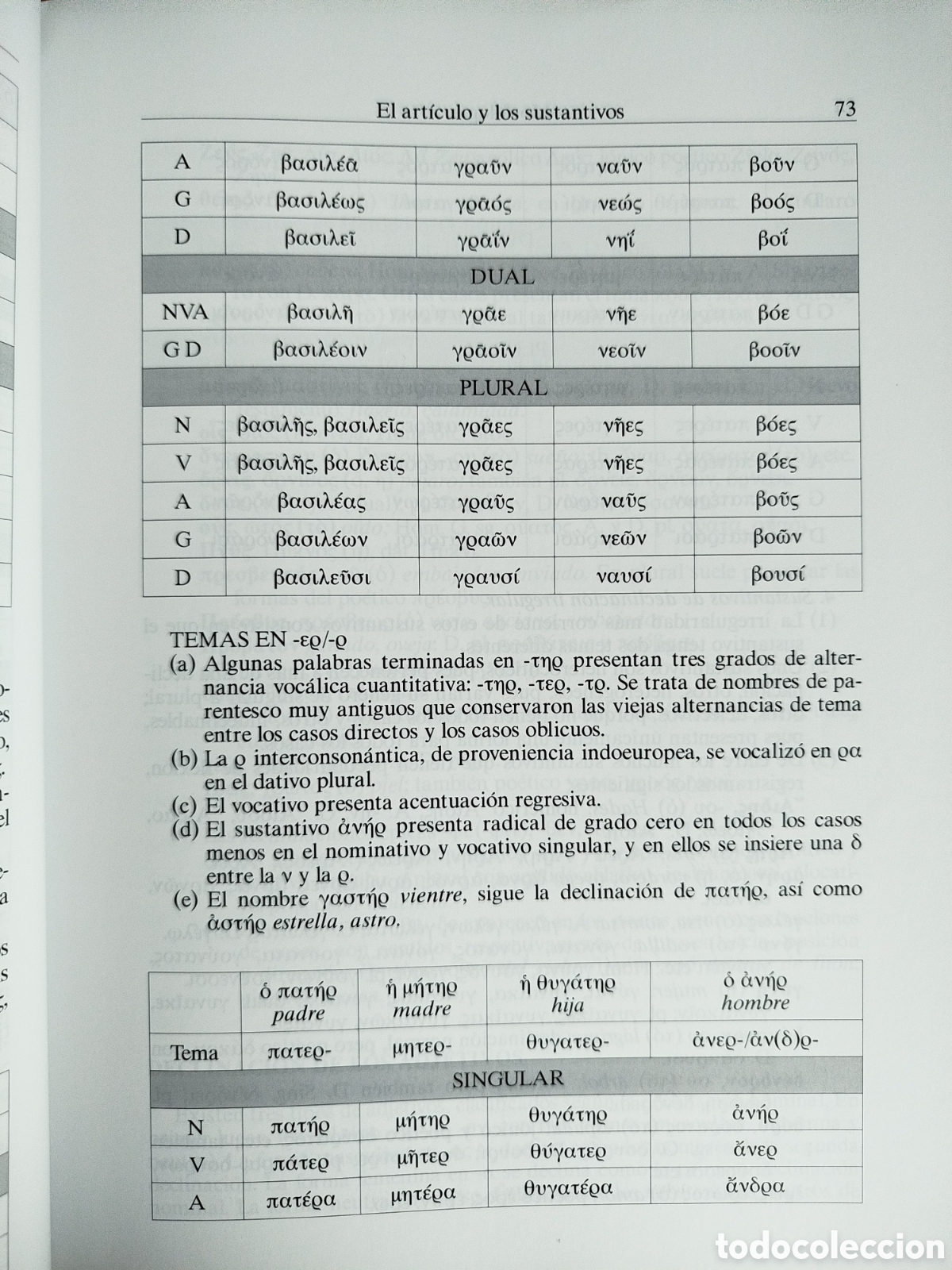 Libros de segunda mano: Gram&aacute;tica de griego cl&aacute;sico y helen&iacute;stico - Foto 4