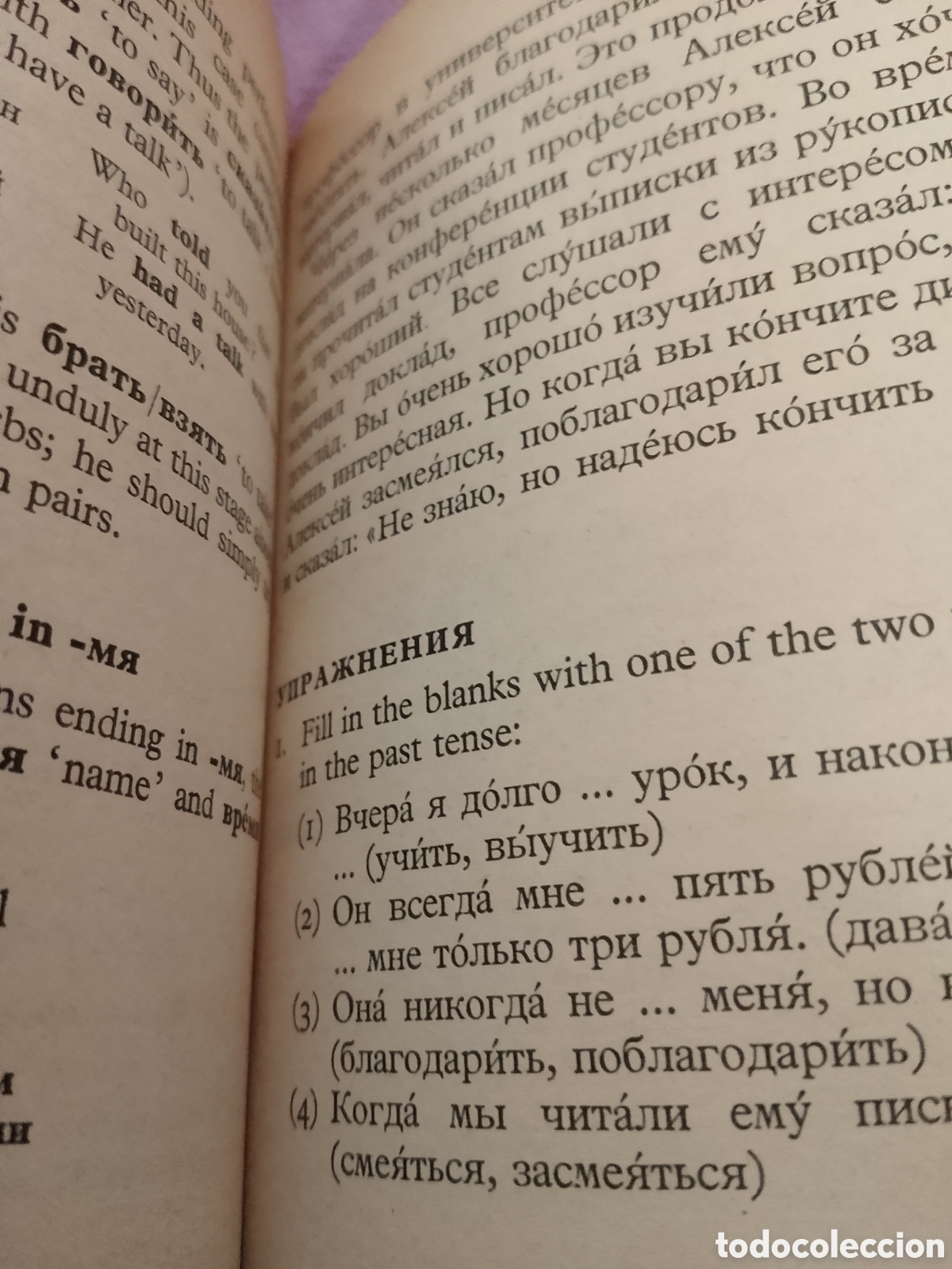 Libros de segunda mano: Curso de ruso ingles - Foto 3