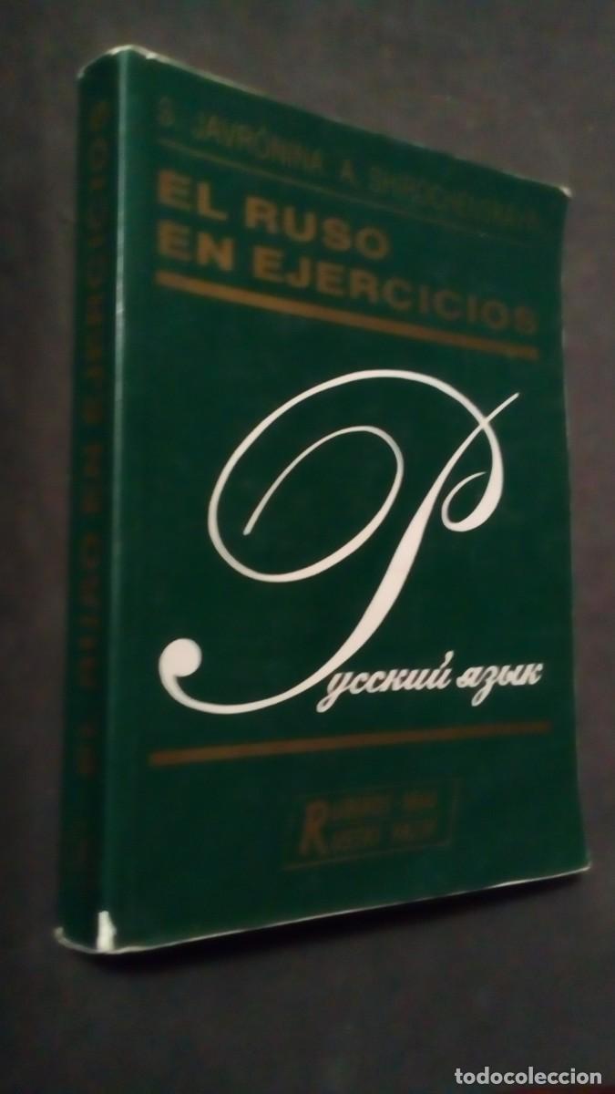 Libros de segunda mano: EL RUSO EN EJERCICIOS ● 7&ordm; EDICION ● 1987 ● S. JAVRONINA A. SHIROCHENSKAYA-BUEN ESTADO
