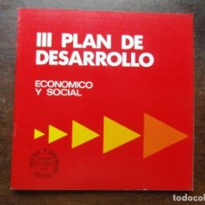 Libros de segunda mano: III PLAN DE DESARROLLO ECONOMICO Y SOCIAL 1972-1975. Lote 124567083