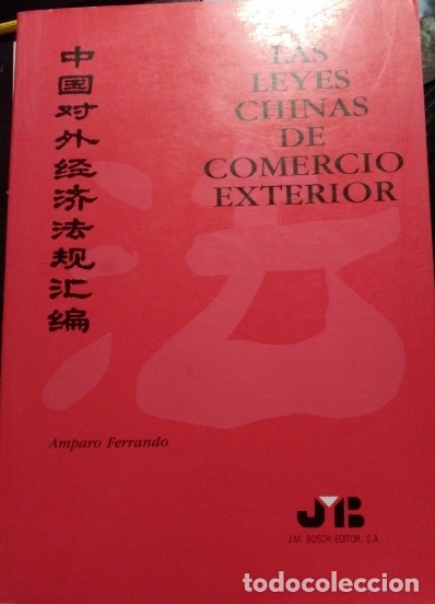 Libri di seconda mano: LAS LEYES CHINAS DE COMERCIO EXTERIOR. - FERRANDO, Amparo.