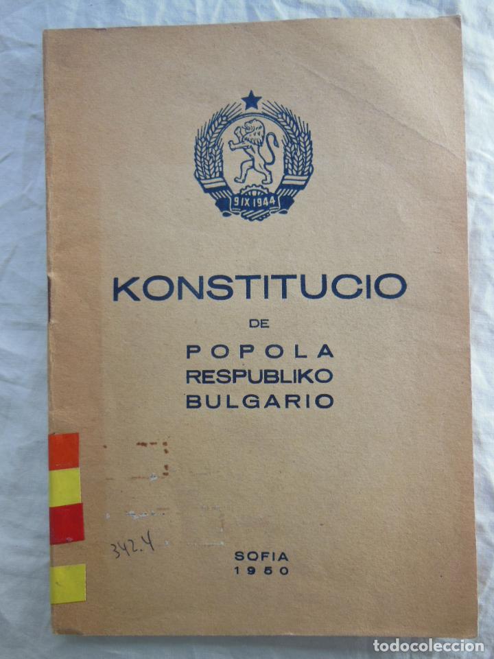 Livros em segunda m&atilde;o: KONSTITUCIO DE POPOLA RESPUBLIKO BULGARIO. 1950 MINKO CONKOVSKI (Traductor del bulgaro al esperanto)