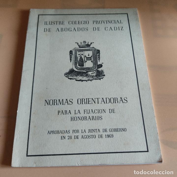 Libri di seconda mano: ILUSTRE COLEGIO PROVINCIAL DE ABOGADOS DE CADIZ.NORMAS ORIENTADORAS PARA FIJACION DE HONORARIOS 1969